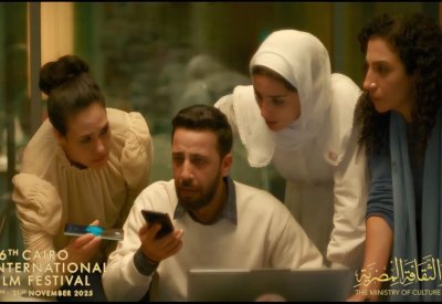 صوت هند رجب يختتم مهرجان القاهرة السينمائي الدولي
