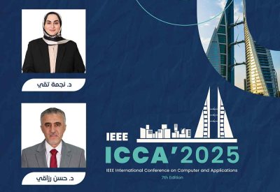 الجامعة العربية المفتوحة تستضيف المؤتمر الدولي لتطبيقات الحاسوب 2025