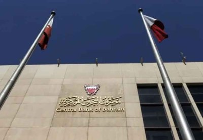 بنوك خليجية تخفض الفائدة بعد قرار الفيدرالي