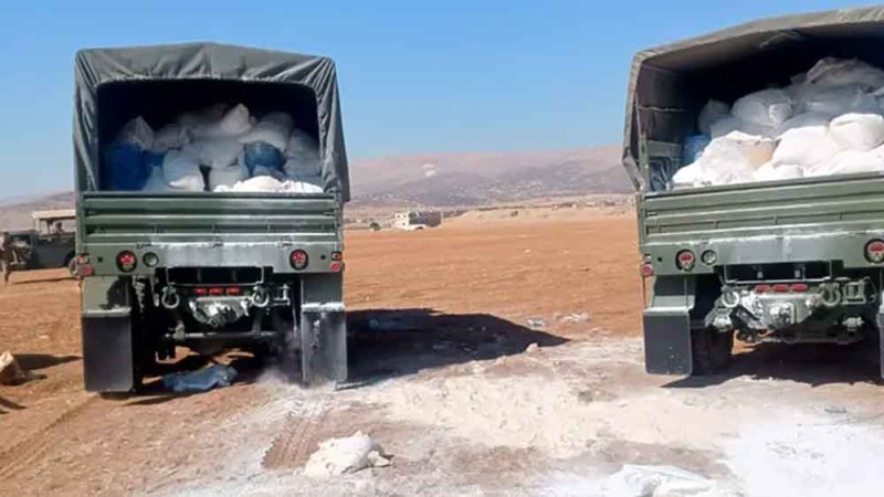 أكبر كمية داخل لبنان.. ضبط 64 مليون حبة كبتاغون في البقاع