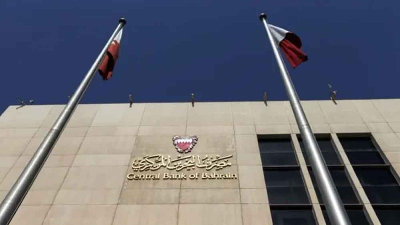 بنوك خليجية تخفض الفائدة بعد قرار الفيدرالي
