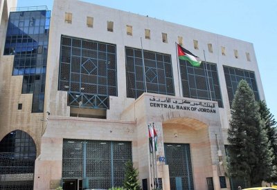 المركزي الأردني يخفض أسعار الفائدة 25 نقطة أساس