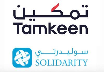 “سوليدرتي البحرين” تدعم التوظيف والتطور الوظيفي لأكثر من 100 موظف بحريني