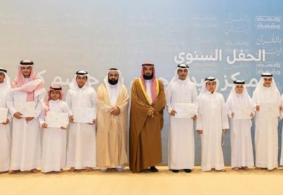 مركز عبدالرحمن بن جاسم كانو لتعليم القرآن الكريم يحتفل بتخريج عدد من الحفاظ