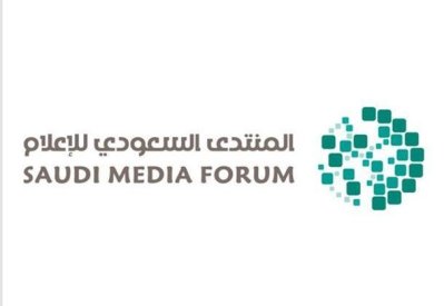 المنتدى السعودي للإعلام 2026 يدشّن سلسلة إعلان المتحدثين في نسخته الخامسة
