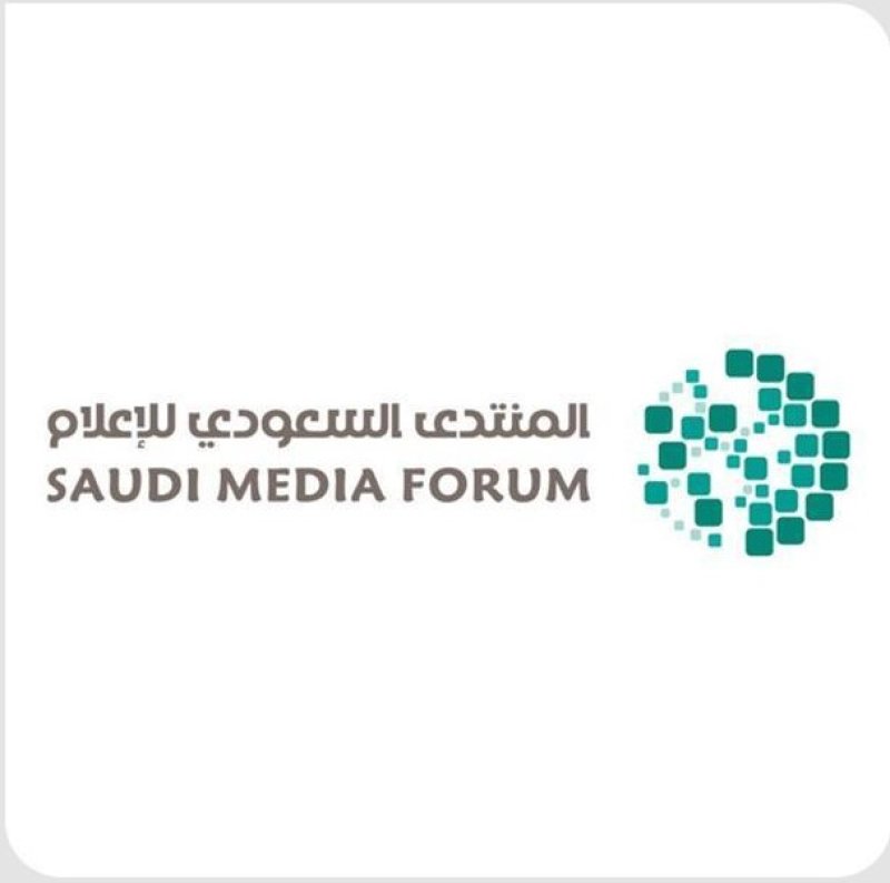 المنتدى السعودي للإعلام 2026 يدشّن سلسلة إعلان المتحدثين في نسخته الخامسة
