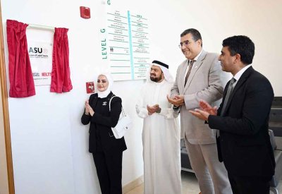 جامعة العلوم التطبيقية والمجلس الثقافي البريطاني يوقعان اتفاقية تعاون لاعتماد الجامعة كمركز لاختبارات "IELTS"