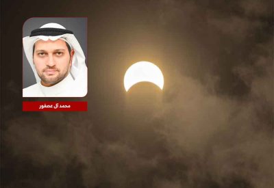 غدًا كسوف جزئي للشمس غير مرئي في مملكة البحرين