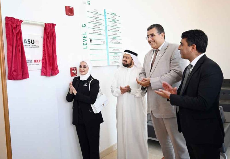 جامعة العلوم التطبيقية والمجلس الثقافي البريطاني يوقعان اتفاقية تعاون لاعتماد الجامعة كمركز لاختبارات "IELTS"