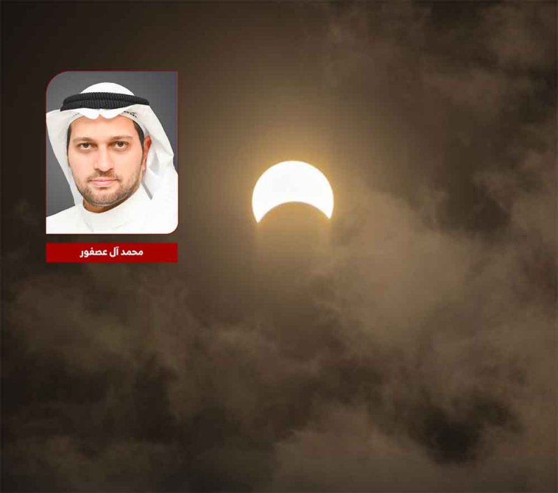 غدًا كسوف جزئي للشمس غير مرئي في مملكة البحرين