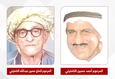 الثلج والنامليت.. جيران جامع المهزع