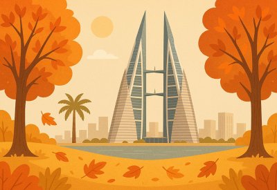 آل عصفور: البحرين تودّع الصيف وتستقبل فصل الخريف غدًا الإثنين