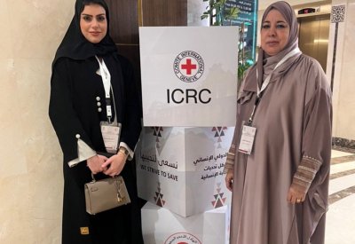 الهلال الأحمر البحريني يشارك بورشة عمل حول القانون الإنساني بالسعودية