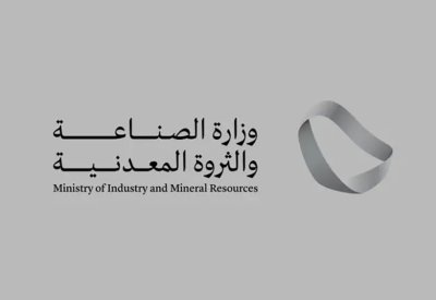 "الصناعة" السعودية: معالجة 624 طلباً للإعفاء الجمركي الصناعي في أغسطس