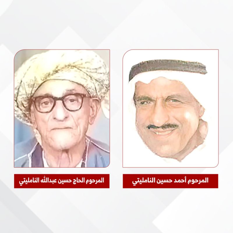 الثلج والنامليت.. جيران جامع المهزع