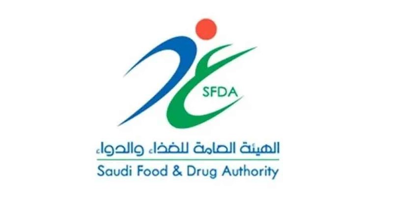 "الغذاء والدواء" السعودية تغلق خطوط إنتاج 5 مصانع لمنتجات اللحوم والدواجن