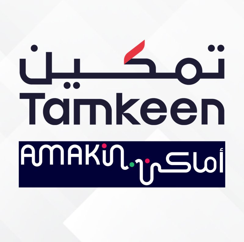 "أماكن" تستثمر في كوادرها الوطنية: برامج "تمكين" تدعم تطوير 68% من إجمالي الموظفين العاملين بالشركة