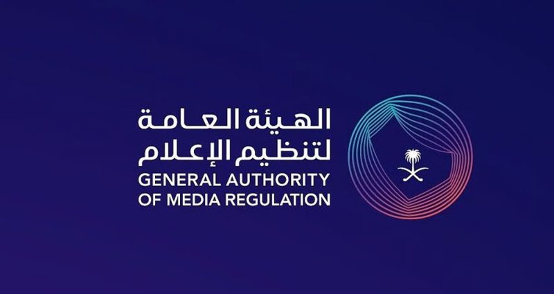 "تنظيم الإعلام السعودية" ترسم حدود المحتوى الإعلامي