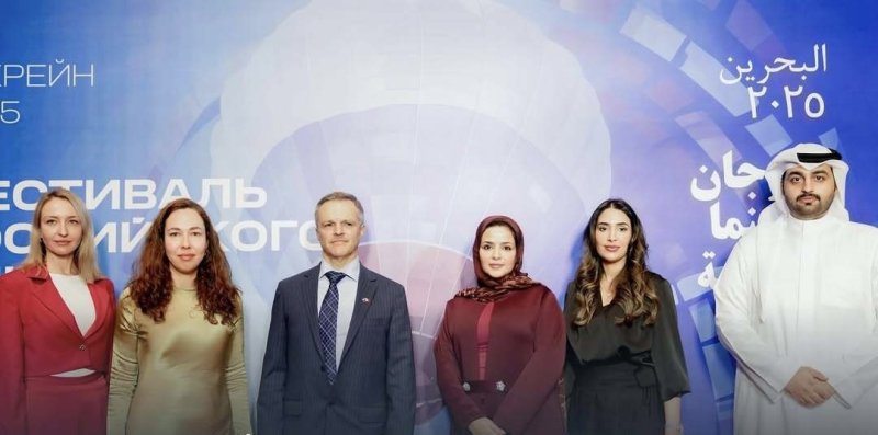 البحرين تستضيف مهرجان الأفلام الروسية ضمن فعاليات "المواسم الثقافية"