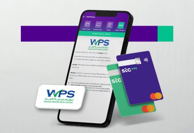 stc pay تواءم إجراءات صرف الأجور مع نظام حماية الأجور المطور
