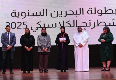 نجلاء أحمد.. أول بحرينية تدخل لائحة الأربعة الأوائل بتاريخ الشطرنج البحريني