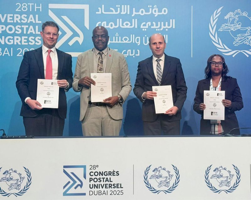 Beyon Connect تبرز مكانة مملكة البحرين الريادية في التحول الرقمي للبريد بأفريقيا