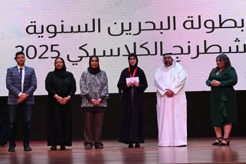 نجلاء أحمد.. أول بحرينية تدخل لائحة الأربعة الأوائل بتاريخ الشطرنج البحريني