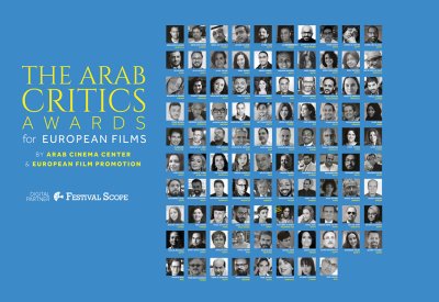 مهرجان الجونة السينمائي يحتضن جوائز النقاد العرب للأفلام الأوروبية
