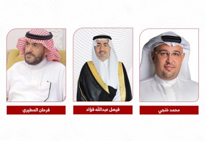 ديفيدند جيت كابيتال" و"مجموعة عبدالله فؤاد" ومجموعة من الشركاء يستحوذون على نسبة الأغلبية من "مجموعة زهرة الأمل الطبية" في الرياض