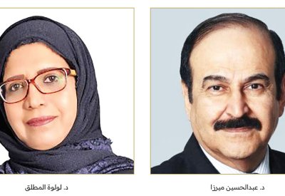 مؤتمر دولي بالبحرين يناقش مستقبل الإدارة والقيادة في عصر الرقمنة والذكاء الاصطناعي