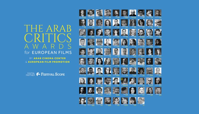 مهرجان الجونة السينمائي يحتضن جوائز النقاد العرب للأفلام الأوروبية