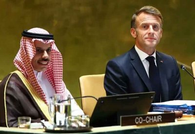 التحالف الدولي لتنفيذ حل الدولتين يعقد اجتماعاً وزارياً في نيويورك