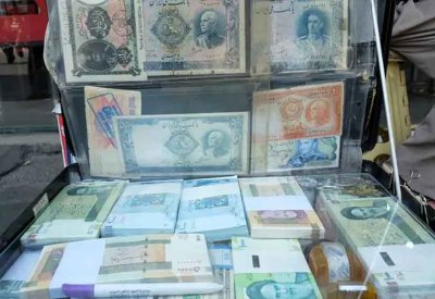 الريال الإيراني يهبط إلى أدنى مستوى له على الإطلاق