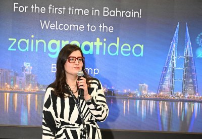 زين البحرين تُطلق المرحلة الأولى من برنامجها الرائد “Zain Great Ideas”