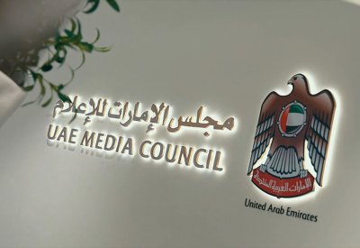 "الإمارات للإعلام" يحذر من استخدام الذكاء الاصطناعي في تمثيل الرموز الوطنية دون إذن رسمي