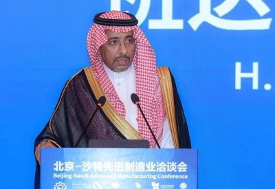 توقيع 42 اتفاقية استثمارية بين السعودية والصين بقيمة 1.7 مليار دولار