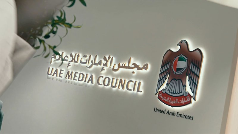 "الإمارات للإعلام" يحذر من استخدام الذكاء الاصطناعي في تمثيل الرموز الوطنية دون إذن رسمي