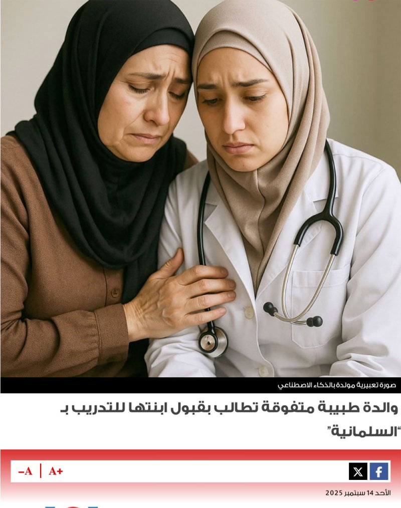 أطلب موعدا للحضور الشخصي