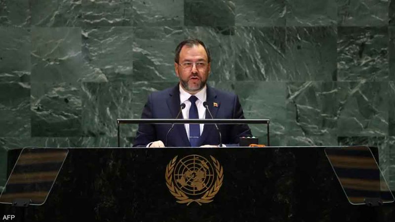 فنزويلا تسعى لحشد الدعم في الأمم المتحدة ضد التهديد الأميركي
