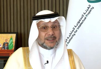 السعودية تتحول من تسجيل الملكية الفكرية إلى إدارتها كأصول اقتصادية ذات قيمة