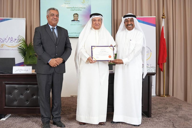 مركز عبدالرحمن كانو الثقافي ينظم محاضرة "مدينة المنامة وأسواقها.. عراقة وذكريات"