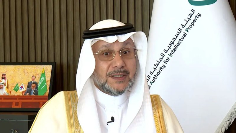 السعودية تتحول من تسجيل الملكية الفكرية إلى إدارتها كأصول اقتصادية ذات قيمة