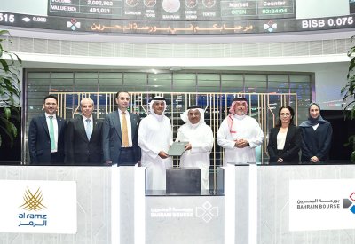 بورصة البحرين تعين شركة “الرمز” مستشارا ماليا لتعزيز أداء أسواق رأس المال