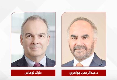 “بابكو إنرجيز” تشارك بجناح خاص في أكبر مؤتمر خليجي للصناعات التحويلية في النفط والغاز