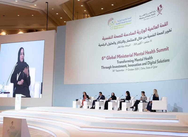 وزيرة الصحة تشارك في القمة العالمية الوزارية السادسة للصحة النفسية في دولة قطر