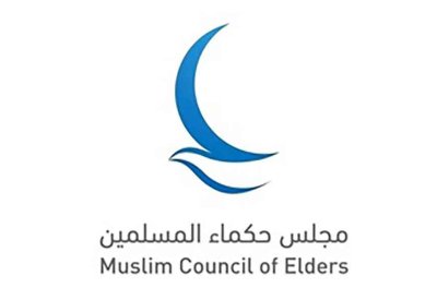 مجلس حكماء المسلمين: العناية بكبار السن وتقدير عطائهم الممتد واجب ديني ومسؤولية إنسانية ورسالة أخلاقية