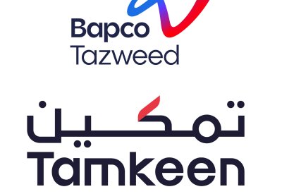 “بابكو تزويد” و“تمكين” تعززان فرص دعم المسار المهني والتطور الوظيفي