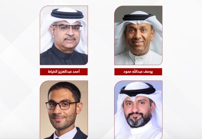 تعيين ممثلين عن حكومة مملكة البحرين في مجلس إدارة مؤسسة جسر البحرين – قطر