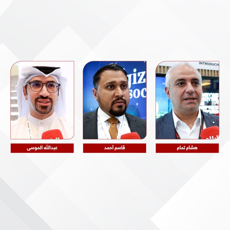 شركات عالمية وخليجية تستعرض أحدث حلولها في معرض التكرير بالبحرين