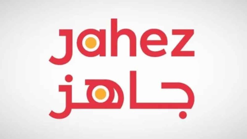 تعديلات جديدة في صفقة استحواذ "جاهز الدولية" على "سنونو" القطرية